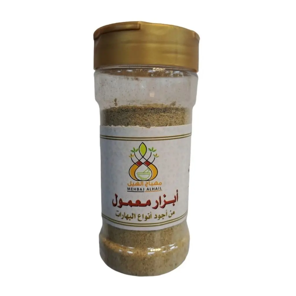 أبزار معمول مهباش الهيل
